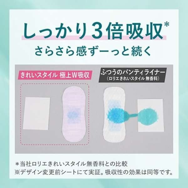Kao Laurier Super Absorbent Pads Pretty Style Unscented 140mm*62pcs