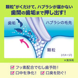 Kao Clear Clean Toothpaste Fresh Citrus 120g