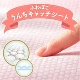 Kao花王Merries顶级拉拉裤M码 48枚