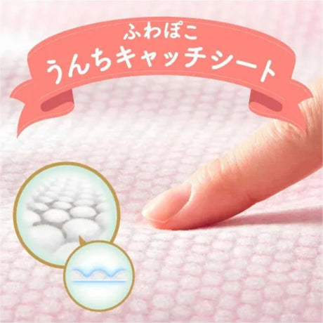Kao花王Merries高级拉拉裤S码 60枚