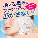 Biore碧柔面部清洁便携卸妆湿巾 20枚