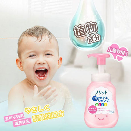 Kao Merit Kids Foaming Shampoo Pink 300ml