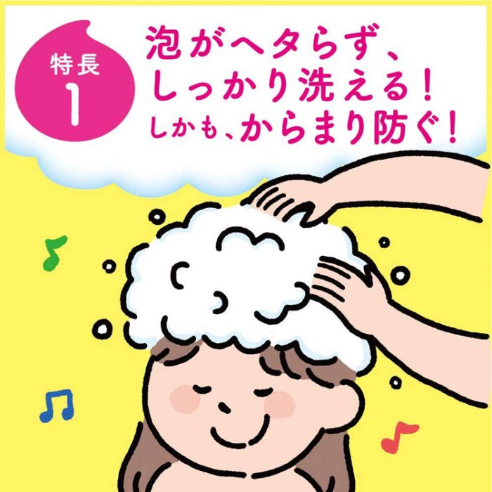 Kao Merit Kids Foaming Shampoo Pink 300ml