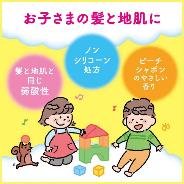 Kao花王儿童泡沫洗发水温和净润 300ml