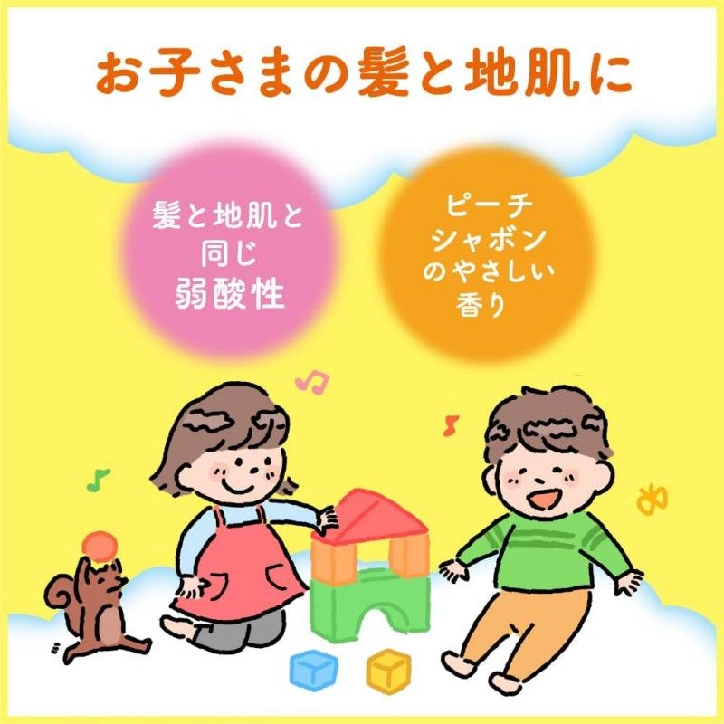  KAO花王儿童专用Merit无硅油泡沫护发素温和柔顺 360ml