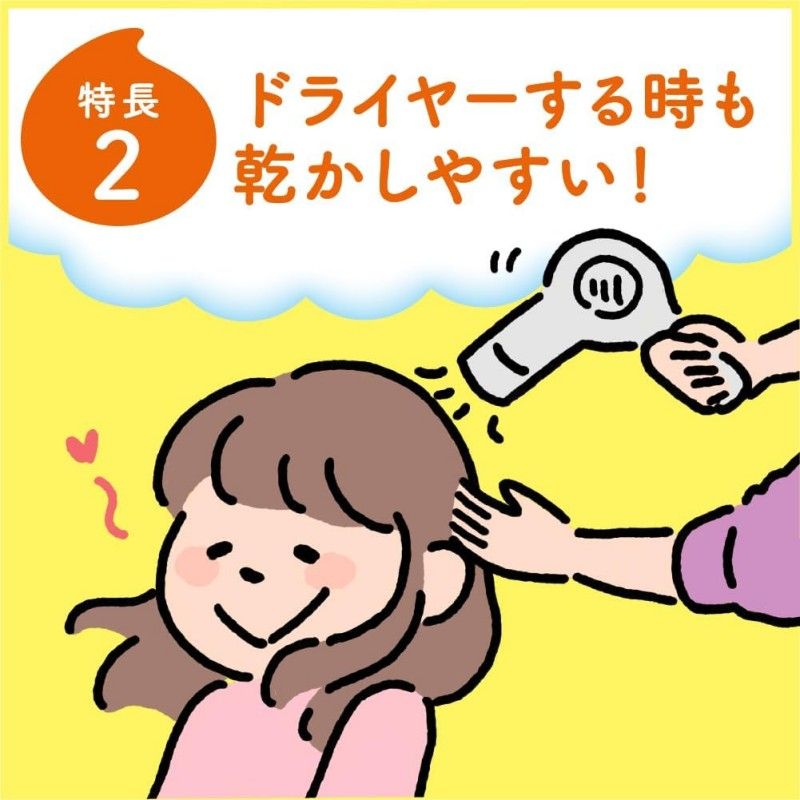  KAO花王儿童专用Merit无硅油泡沫护发素温和柔顺 360ml