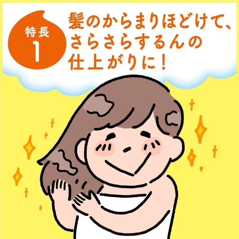  KAO花王儿童专用Merit无硅油泡沫护发素温和柔顺 360ml