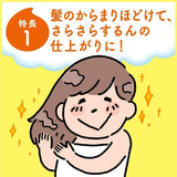  KAO花王儿童专用Merit无硅油泡沫护发素温和柔顺 360ml