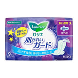 Kao Laurier花王乐尔雅瞬吸夜用卫生巾30cm 9枚