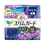Kao Laurier花王乐而雅S系列超薄夜用卫生巾薰衣草香35cm 12枚