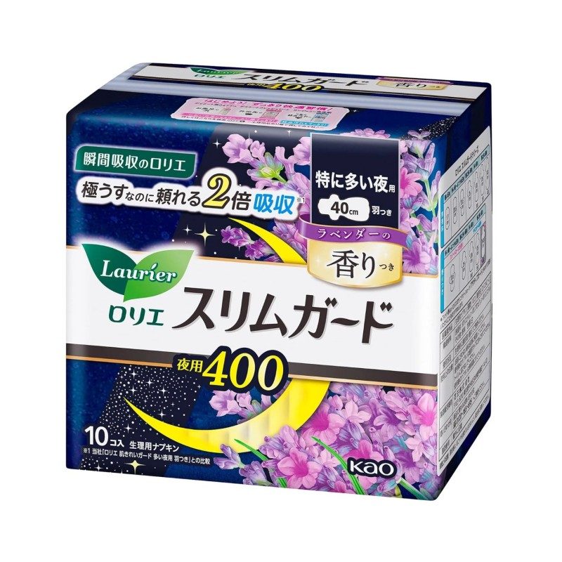 Kao Laurier Ultra Slim Night Sanitary Pads Lavender Scent 40cm 10pcs