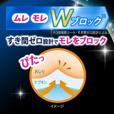 Kao Laurier花王乐而雅防侧漏夜用卫生巾薰衣草香37cm 12枚