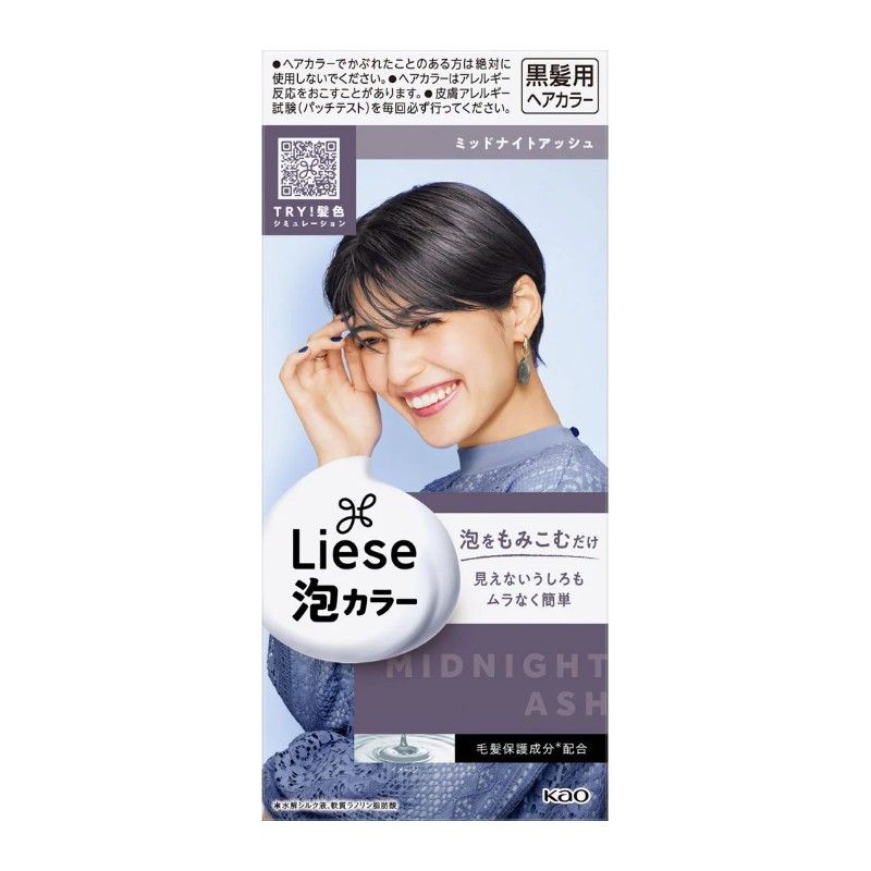 Kao Liese Creamy Bubble Color #Midnight Ash