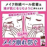 Biore Makeup Fixer Sheet Smooth Matte Skin 30pcs
