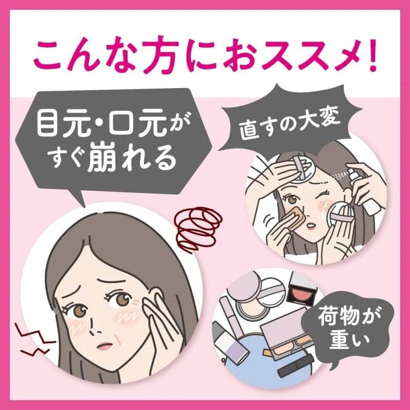 Biore碧柔快速补妆定妆湿巾哑光T区吸油控油 30枚