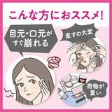 Biore碧柔快速补妆定妆湿巾哑光T区吸油控油 30枚