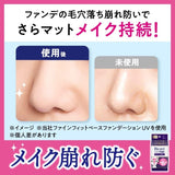 Biore Makeup Fixer Sheet Smooth Matte Skin 30pcs