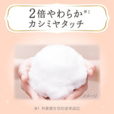 Kao花王Merries高级拉拉裤S码 60枚
