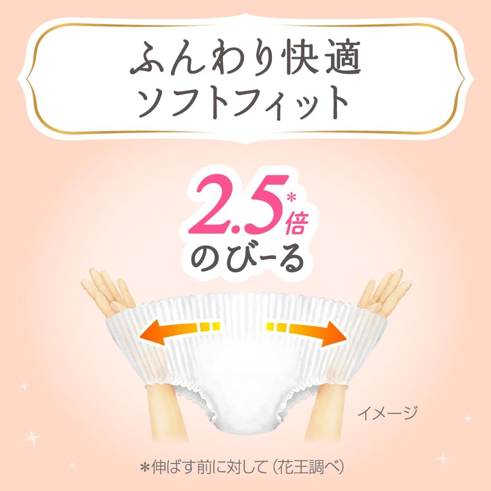 Kao花王Merries高级拉拉裤S码 60枚