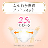 Kao花王Merries高级拉拉裤S码 60枚