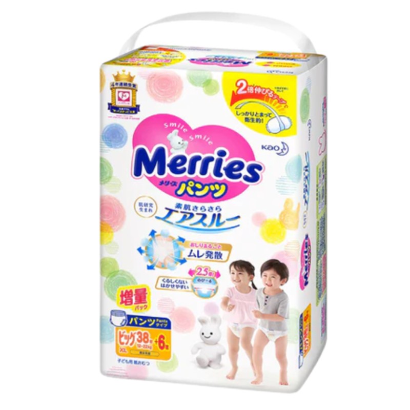 Kao花王Merries婴儿拉拉裤纸尿裤XL 44枚