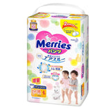 Kao花王Merries婴儿拉拉裤纸尿裤XL 44枚