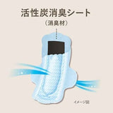 Kao Laurier Happy Skin Sanitary Pads With Wings 25cm 15pcs