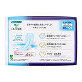 Kao Laurier花王乐而雅透气棉柔夜用30cm 10片