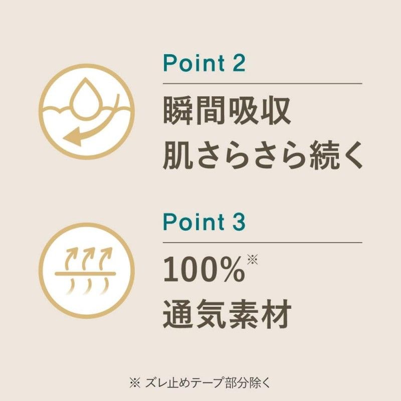 Kao花王乐而雅F系列瞬吸绵柔夜用卫生巾30cm 9片