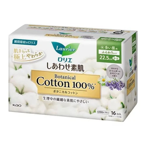 Kao Laurier 100% Botanical Cotton Sanitary Pads with Wings 22.5cm 16pcs