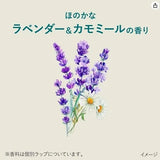 Kao Laurier 100% Botanical Cotton Sanitary Pads with Wings 22.5cm 16pcs