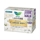 Kao Laurier Happy Skin Botanical Cotton Day Use Pads With Wings 25cm 14pcs