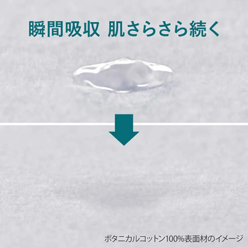 Kao Laurier 100% Cotton Sanitary Pads Shiawase Sokuhada Botanical 30cm 9pcs