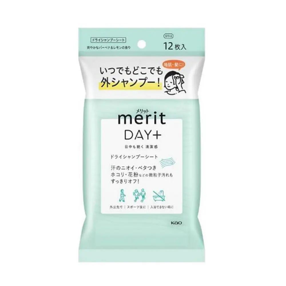KAO花王Merit头发清洁湿巾免洗去污除汗味马鞭草柠檬香 12枚