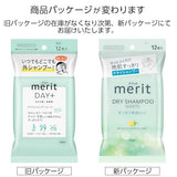 KAO Merit Day Plus Dry Shampoo Sheets White Green 12pcs