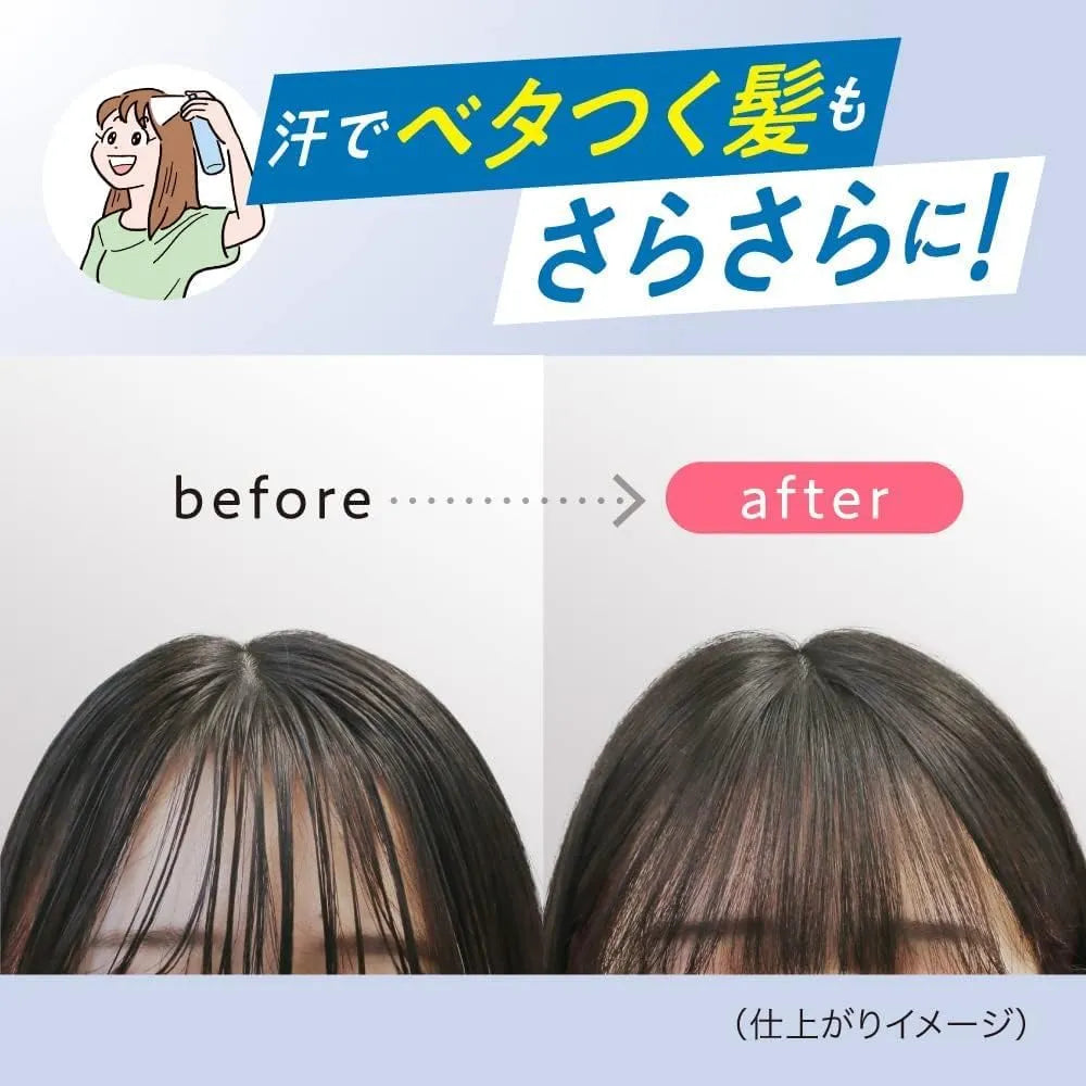 Kao Merit DAY Dry Shampoo Verbena Lemon 130g