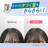 Kao Merit DAY Dry Shampoo Verbena Lemon 130g