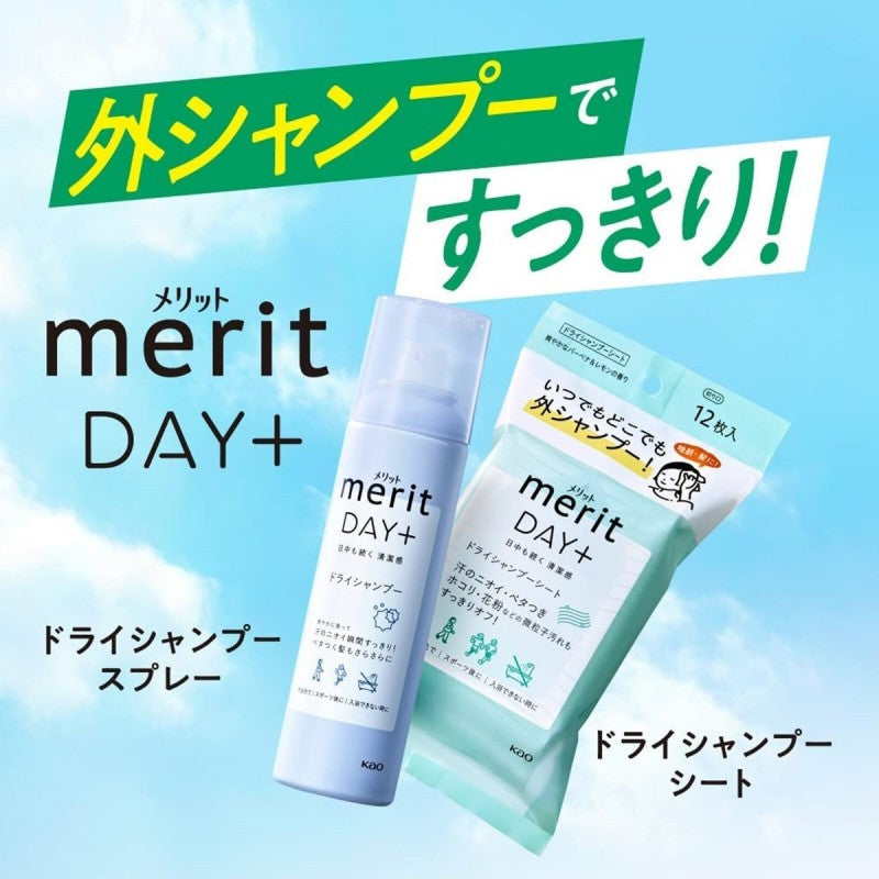 Kao Merit DAY Dry Shampoo Verbena Lemon 130g