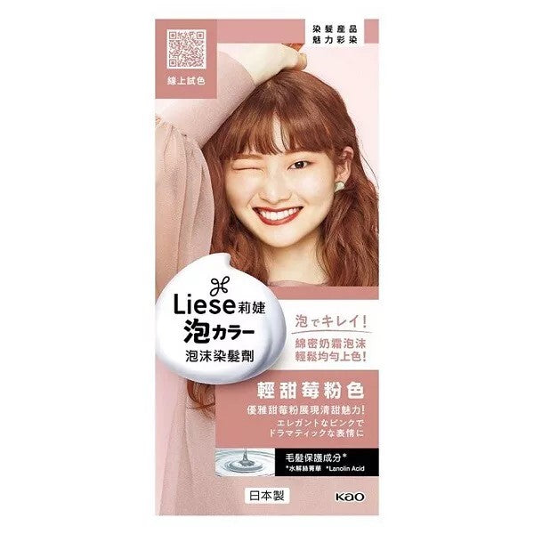 Kao Liese Prettia Bubble Hair Color #Sugar Pink