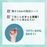 Kao Laurier Kirei Style AG Deodorant Fresh Herb Scent 62pcs