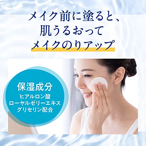 BioreBiore碧柔水膜沁感防晒液水润清透 70ml