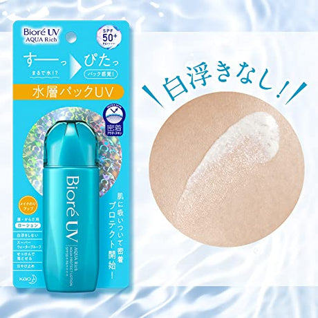 Biore UV Aqua Rich Aqua Protect Lotion 70ml
