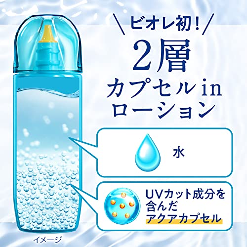 BioreBiore碧柔水膜沁感防晒液水润清透 70ml