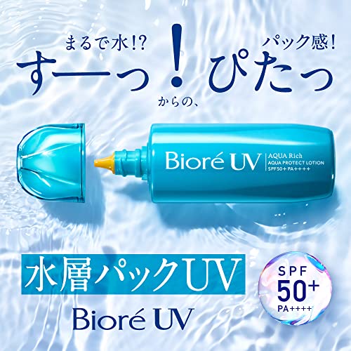 BioreBiore碧柔水膜沁感防晒液水润清透 70ml