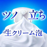 Biore碧柔U系列The Body绵密泡沫沐浴露纯净皂香 540ml
