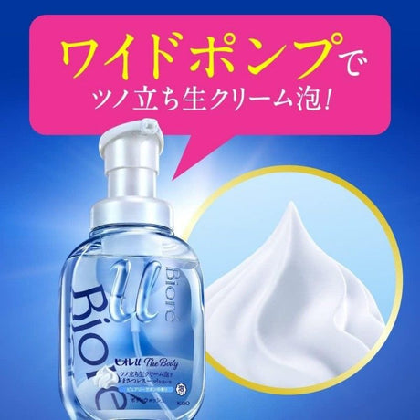 Biore碧柔U系列The Body绵密泡沫沐浴露纯净皂香 540ml
