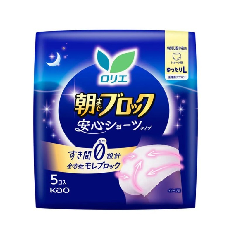 Kao Laurier Night Safe Super Guard Pants L 5pcs