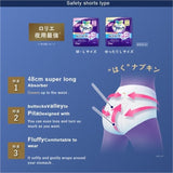 Kao Laurier Night Safe Super Guard Pants L 5pcs