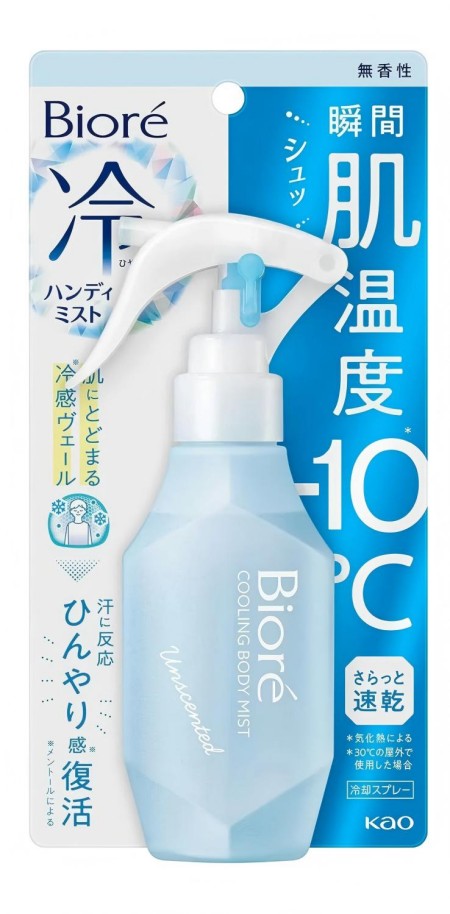 Biore碧柔清凉便携喷雾无香型 120ml