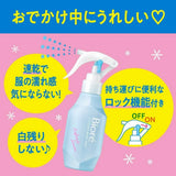 Biore碧柔清凉便携喷雾无香型 120ml